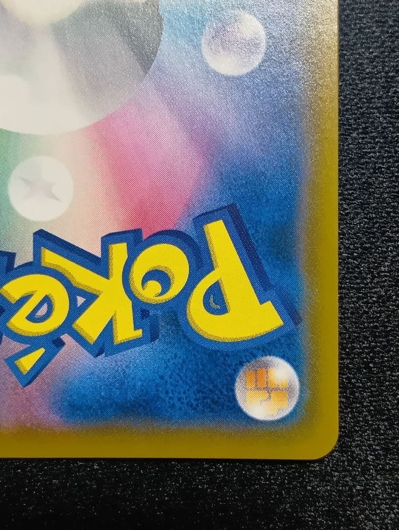 【状態A〜B】サーナイト&ニンフィアGX SR SA 061/055 印刷エラー