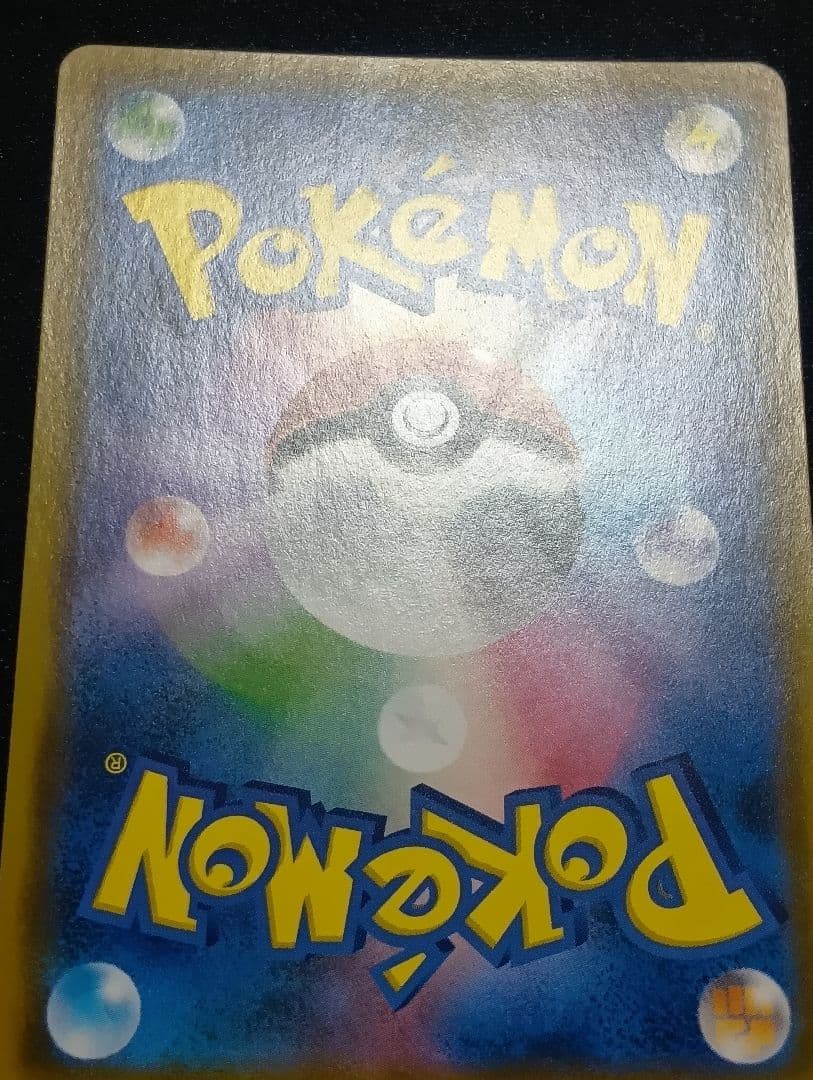 【状態A〜B】サーナイト&ニンフィアGX SR SA 061/055 印刷エラー