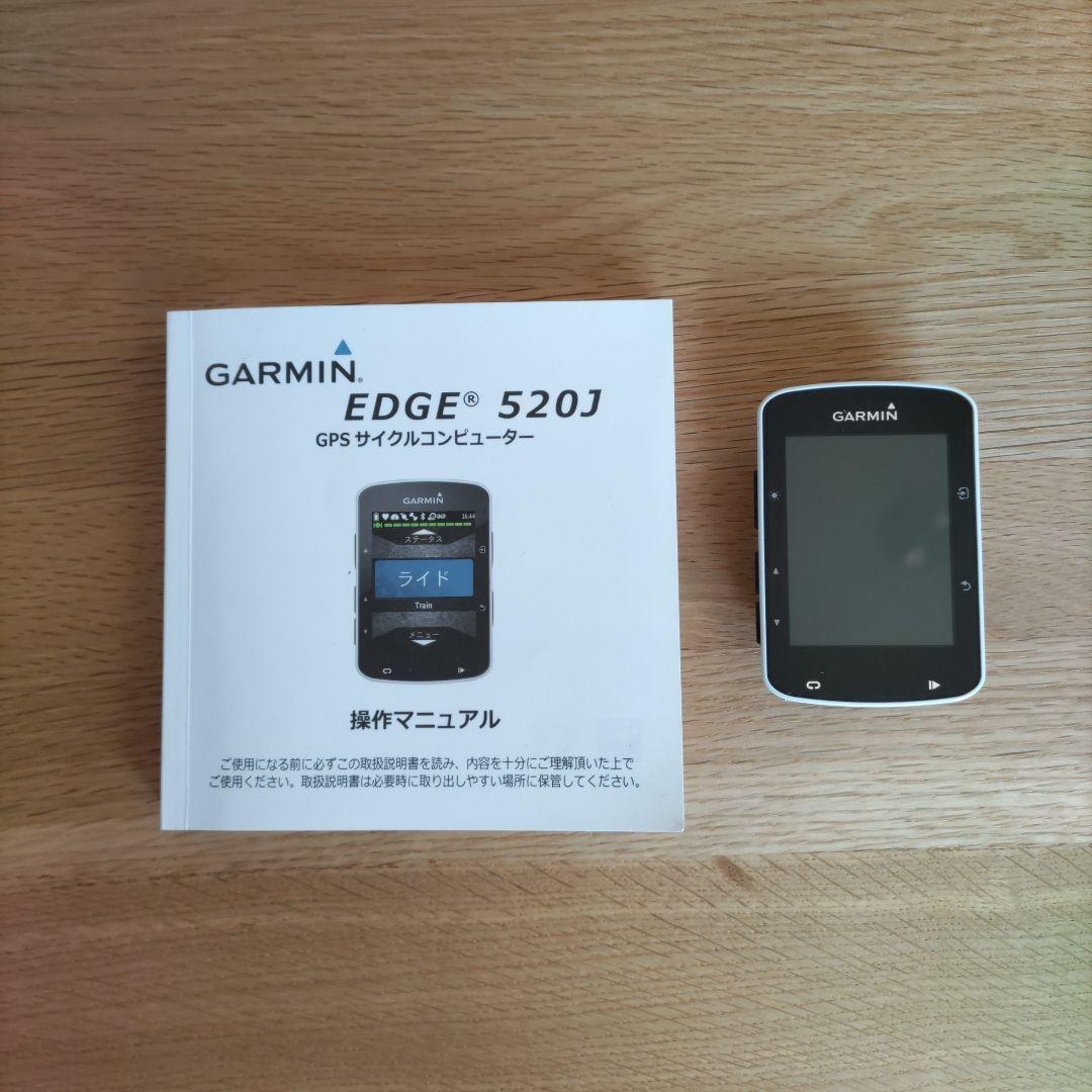 GARMIN EDGE 520J サイクルコンピューター 本体