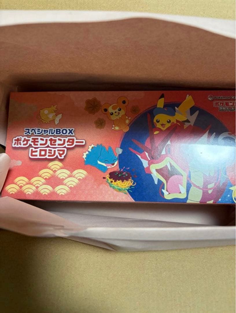 ポケモンセンター　ヒロシマ スペシャルBOX未使用品