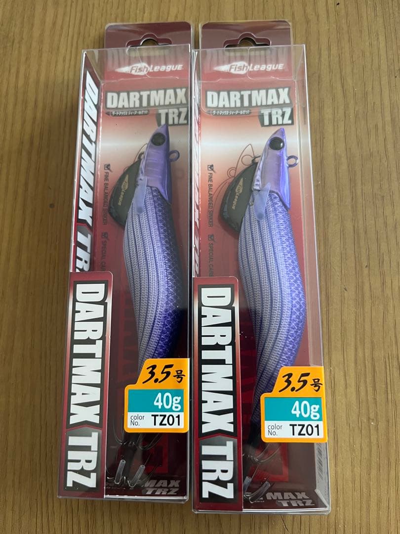 ダートマックスtrz