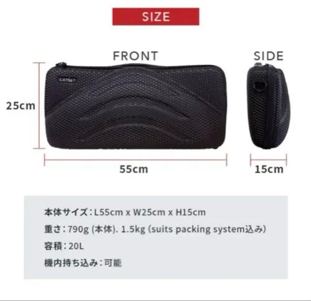 【新品】LAT56° ガーメントバッグ スーツケース トラベルバッグ