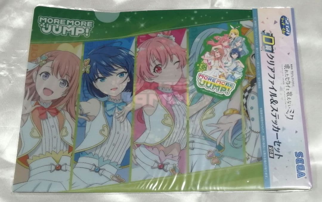 プロセカ　桐谷遥　セット