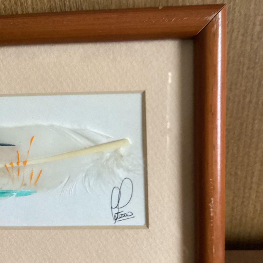 水彩画　　タイトル【　鴨　】鳥の羽に鴨の絵が描かれてます。壁掛け額装　直筆サイン