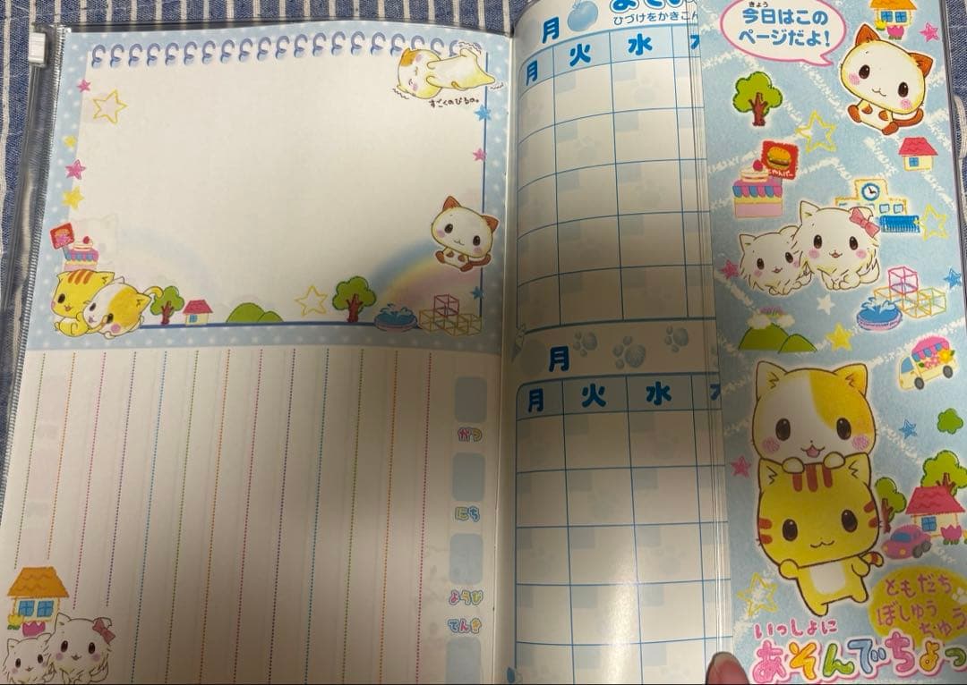 うちのにゃんこもらってください　えにっき　絵日記　クーリア　平成レトロ