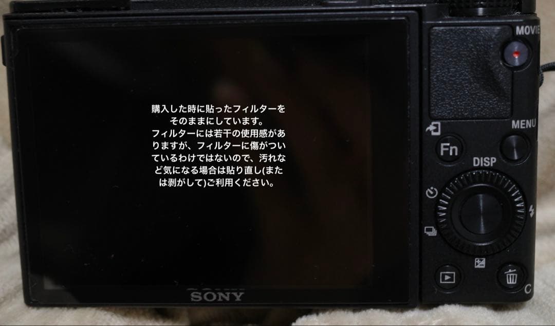SONY コンパクトデジタルカメラ DSC-RX100M5A