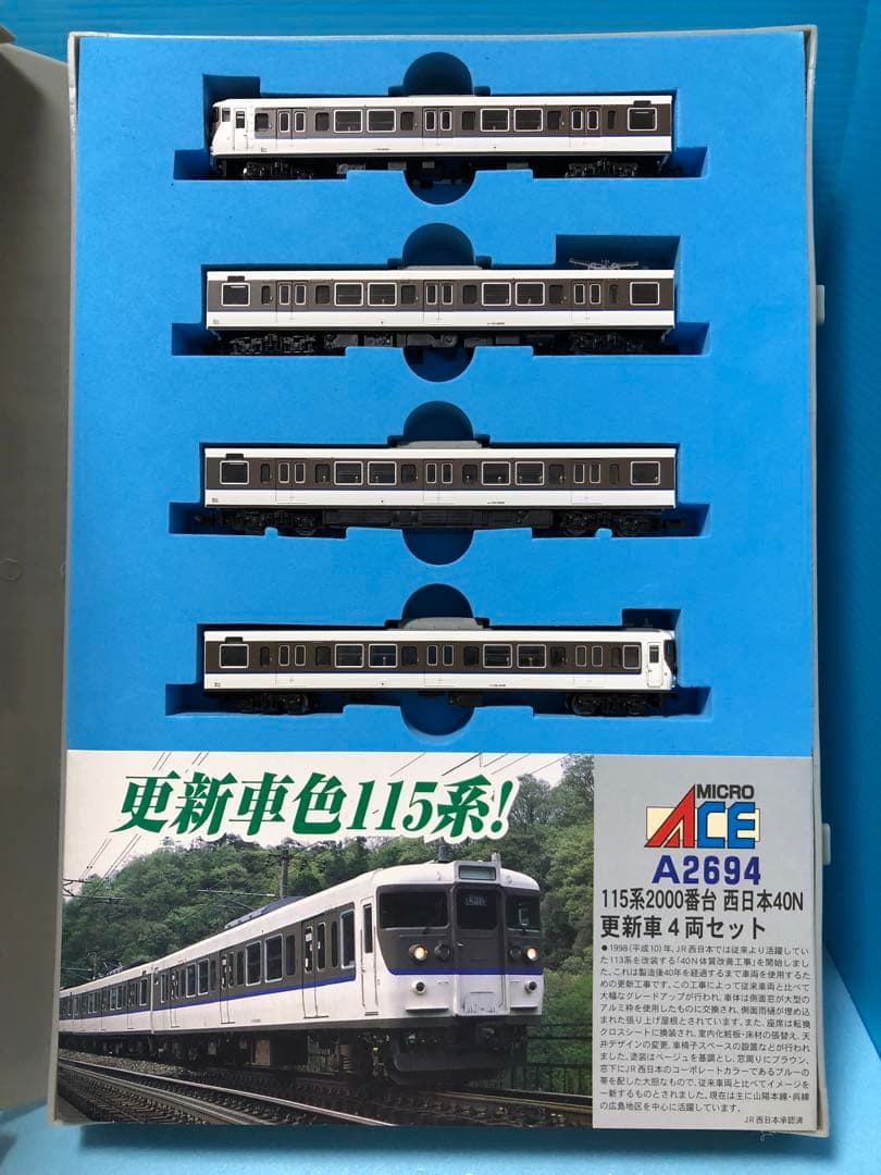 MICRO ACE 更新車色115系 Nゲージ 4両セット