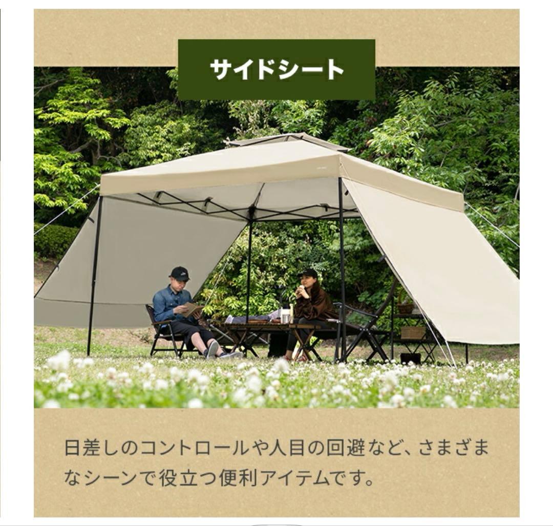 カスタムタープテント 3m