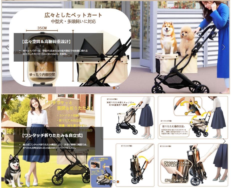 【YONEBO】ペットカート 小型犬 中型犬 対応 折りたたみ式 ペットバギー