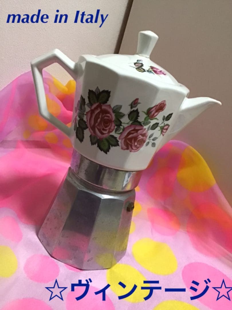 イタリア製　ヴィンテージ　エスプレッソメーカー　アンティーク　レトロ