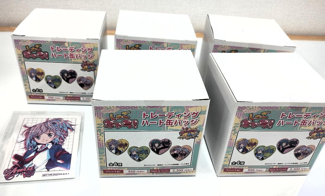 【未開封】しゅごキャラ！　トレーディング缶バッジ5箱+ミニフォトカード