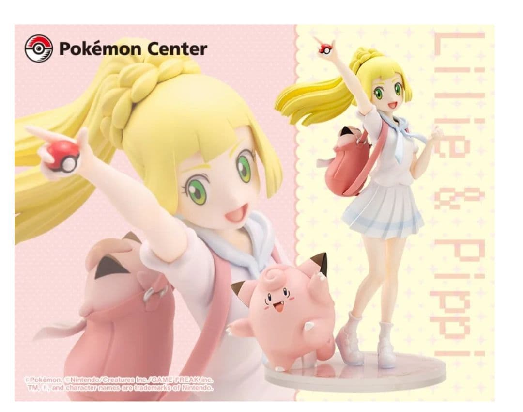 がんばリーリエ＆ピッピ