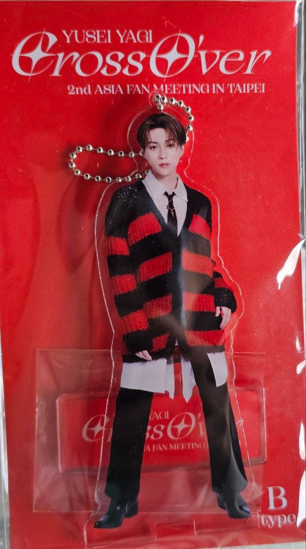 八木勇征 アクリルスタンドB