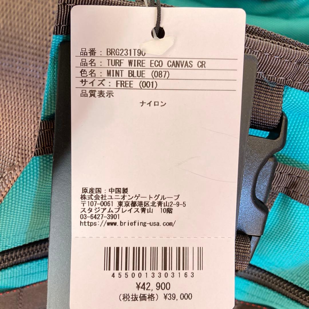 ⭐️新品未使用⭐️限定⭐️BRIEFINGトートバッグ