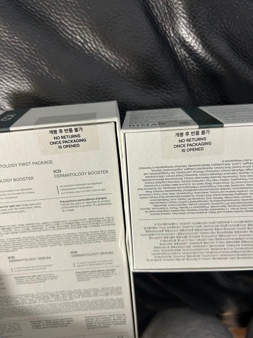 ICD/インセルダム 基礎化粧品3点セット