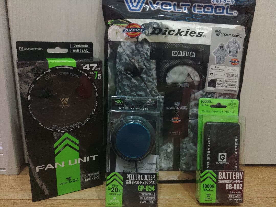 【Dickies】 空調服 4点セット