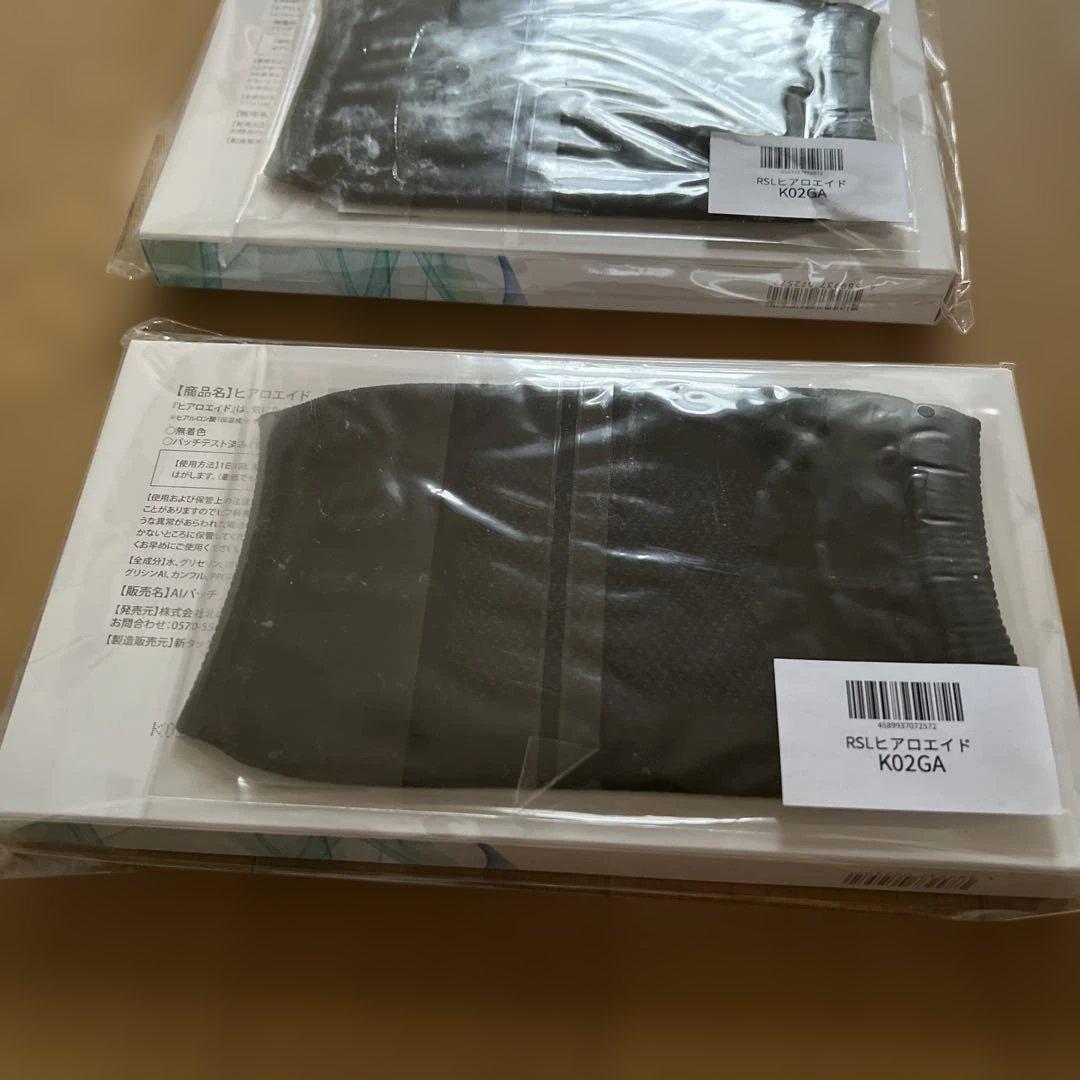 ヒアロエイド 30枚入×2個セット