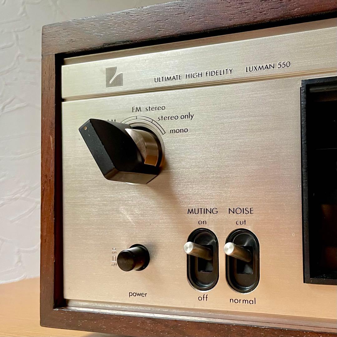 LUXMAN T-550 AM-FM ステレオチューナー ヴィンテージ品