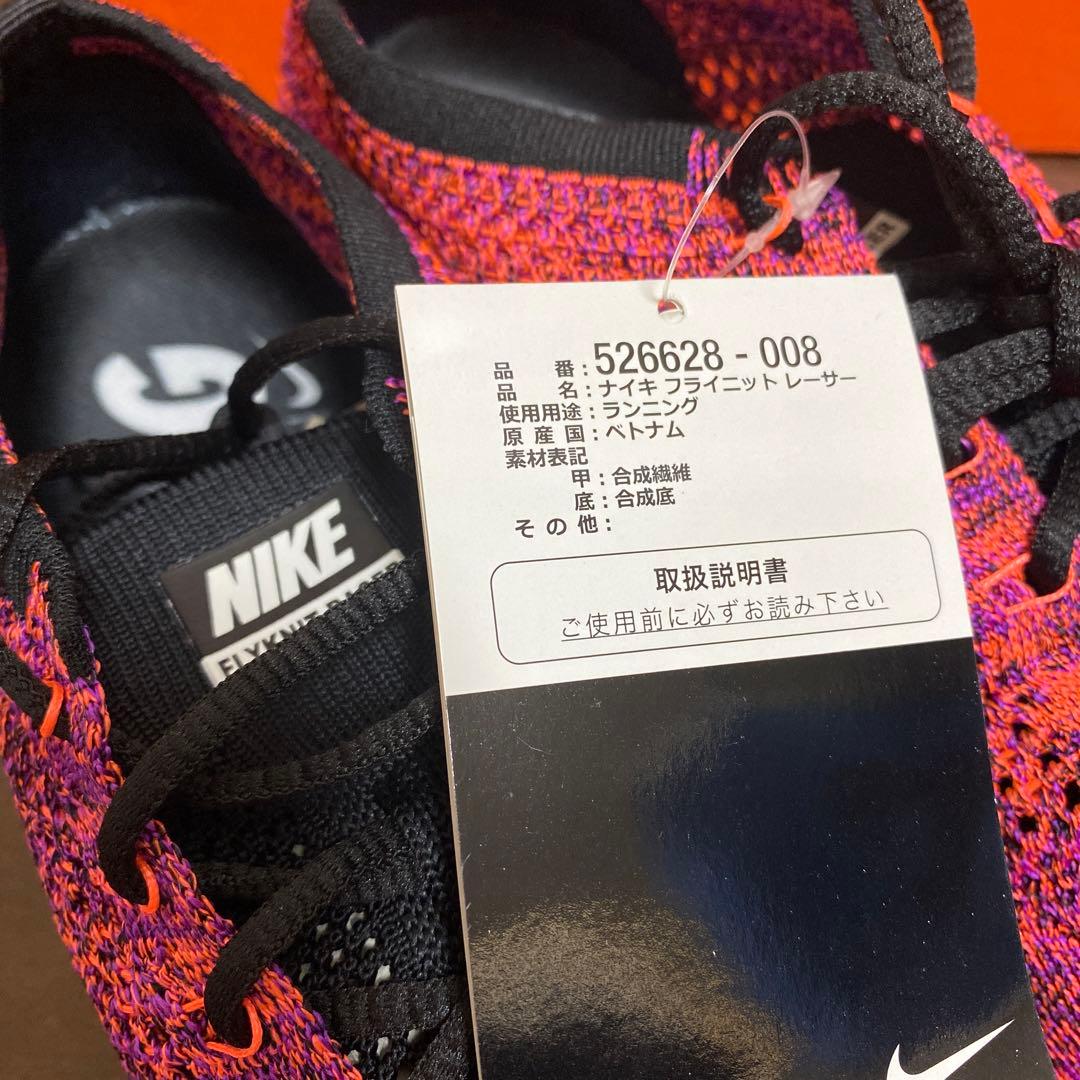 新品未使用　Nike Flyknit Racer 27cm