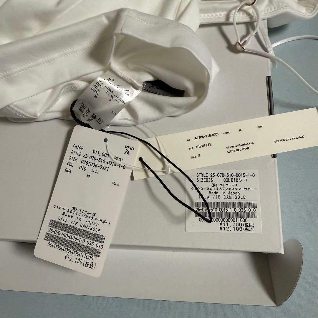 新品未使用Deuxieme Classe ララヴィ キャミソール　白　ホワイトS