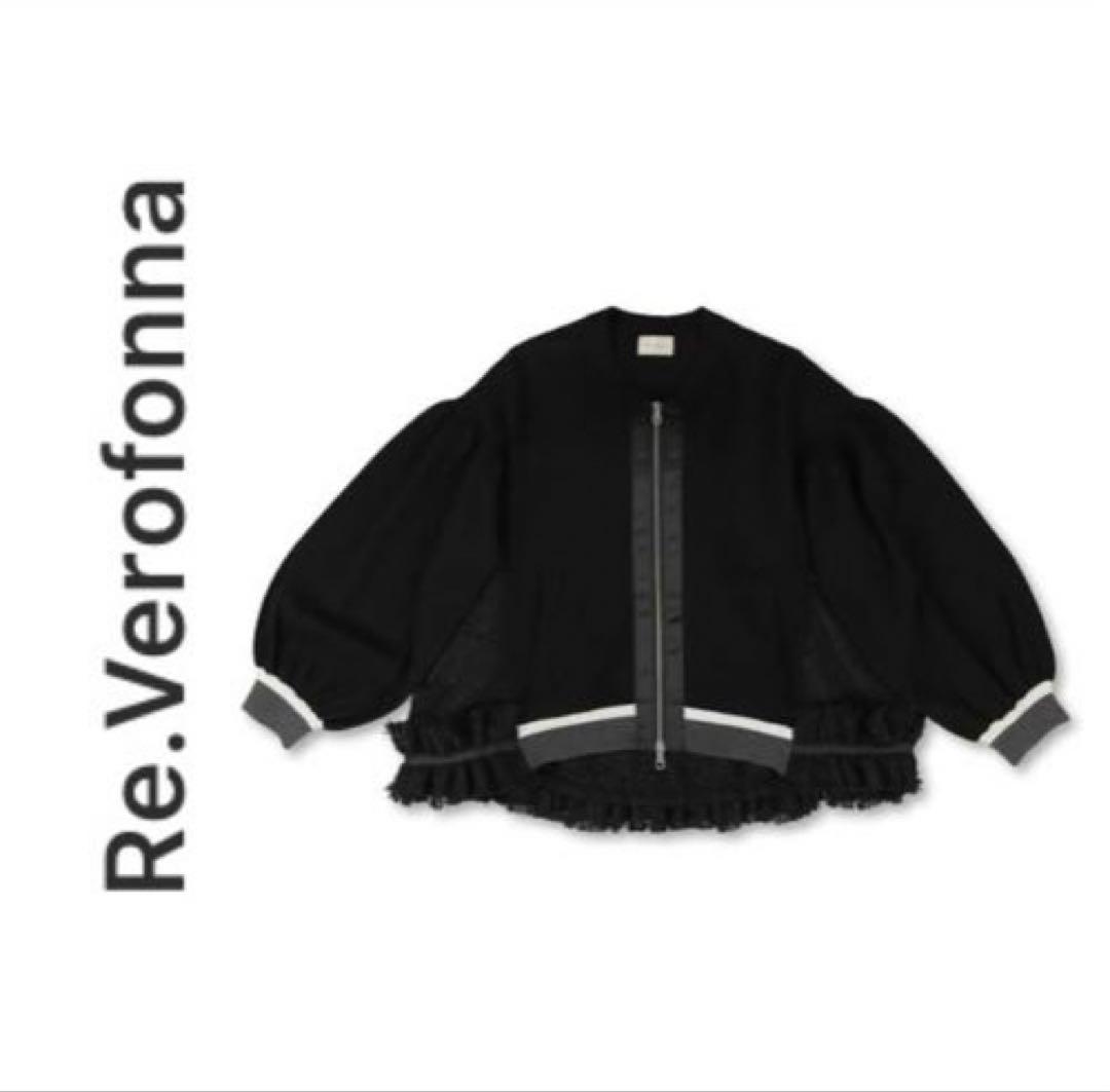 ⭐️新品⭐️定価2万5千円♡ヴェロフォンナ ツイードバックフレアフリルブルゾン