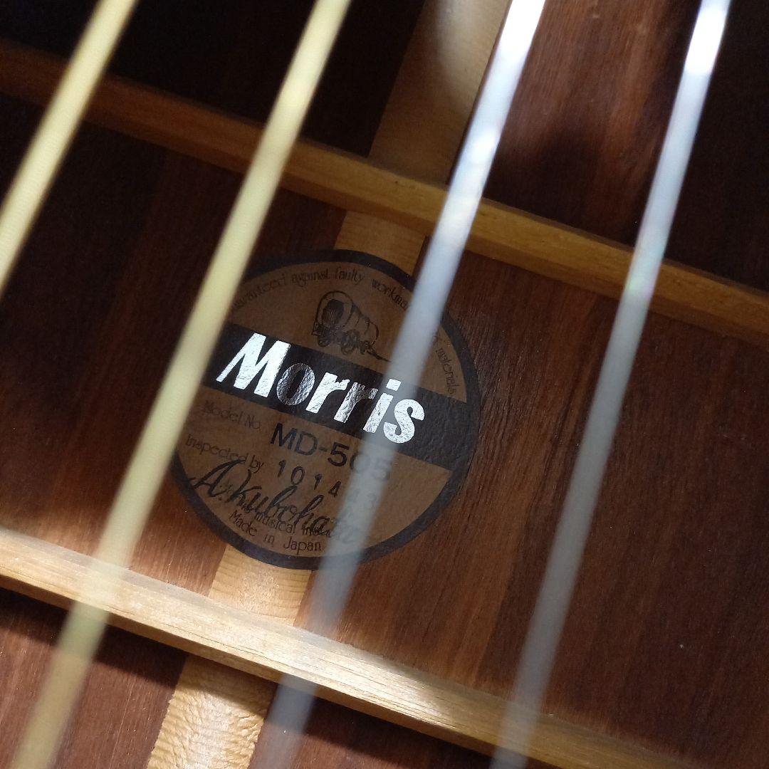 メンテナンス済み☆Morris アコースティックギター MD-505 日本製