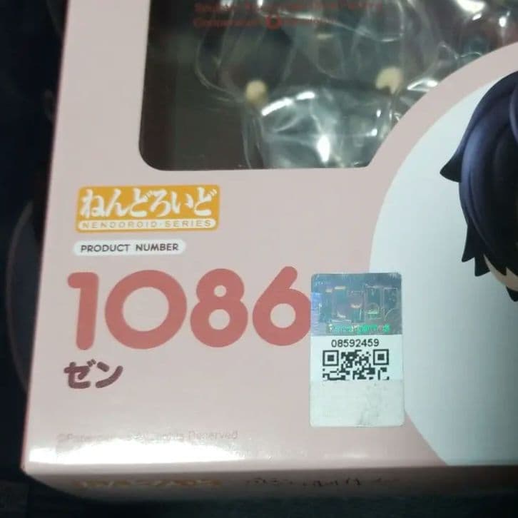 ねんどろいど　恋とプロデューサー　ゼン　ハク　フィギュア