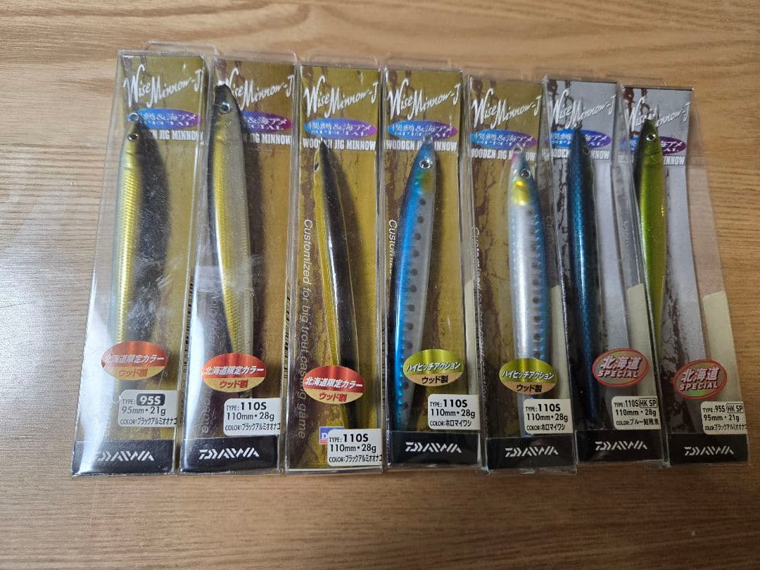 値引き交渉可　ダイワ ワイズミノーＪ 7点セット
