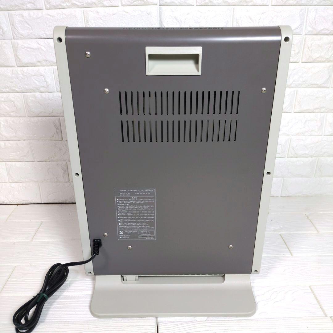 ◎美品◎ ゼンケン　zenken 電気ヒーター　アーバンホットスリム 500W