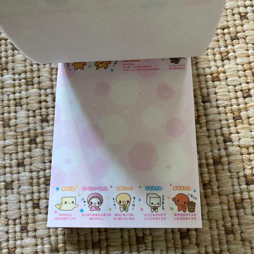 平成レトロ　なっとうちゃん　ミニメモ帳