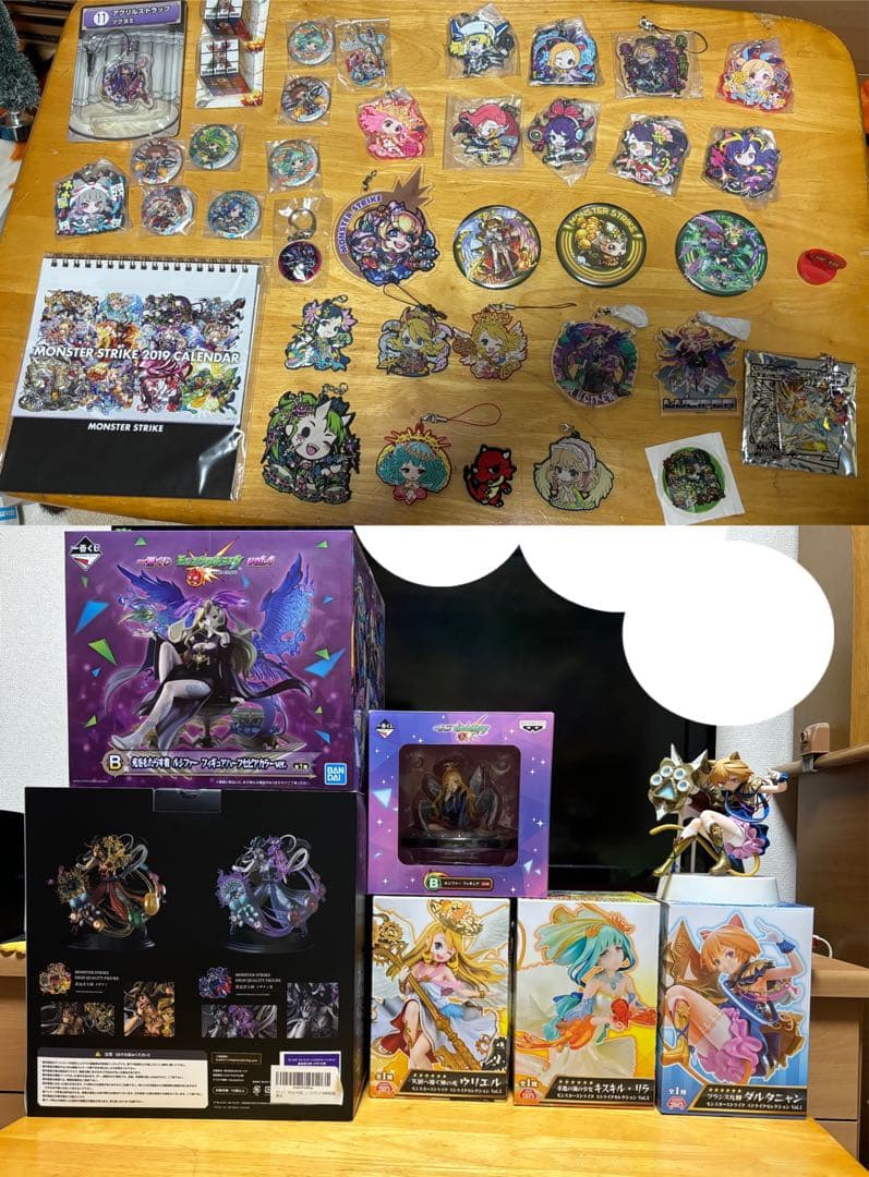 モンスト 未開封フィギュアまとめ売り