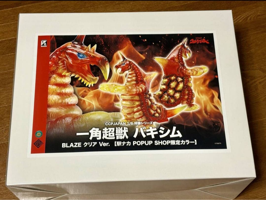 ウルトラマン　CCP 1/6特撮シリーズ バキシム(POPUP SHOP限定)