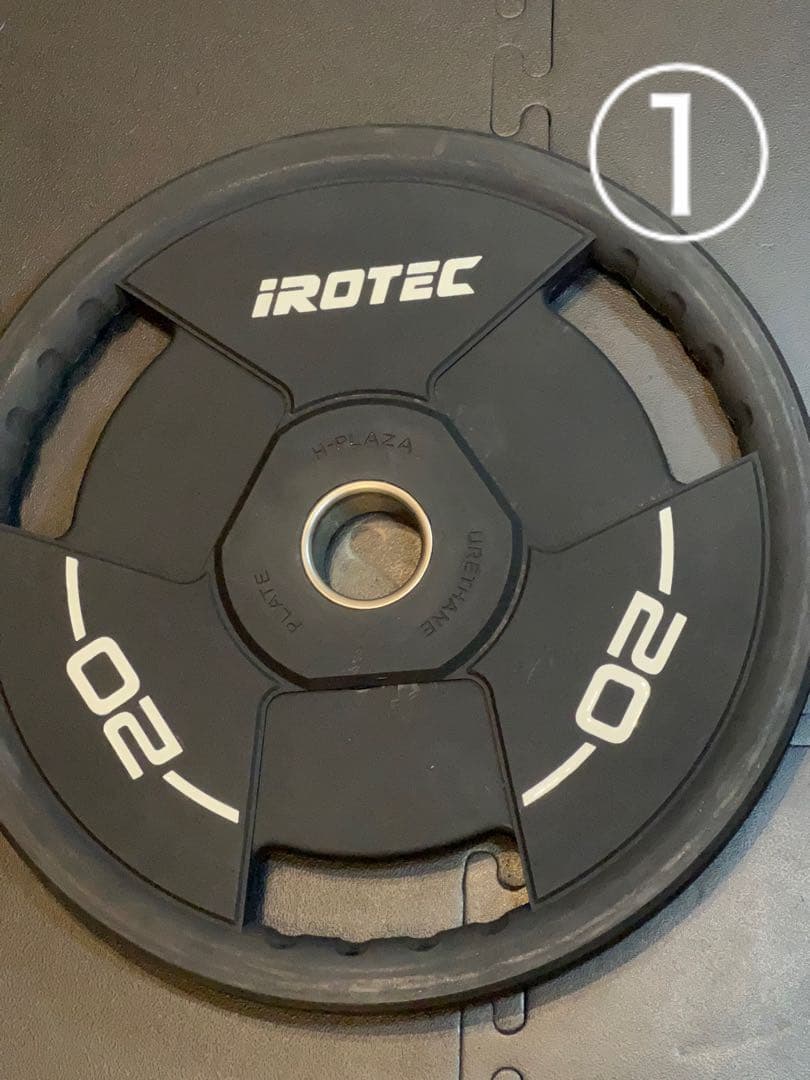 IROTEC オリンピックシャフト用 ウレタンバーベルプレート 20KG ①