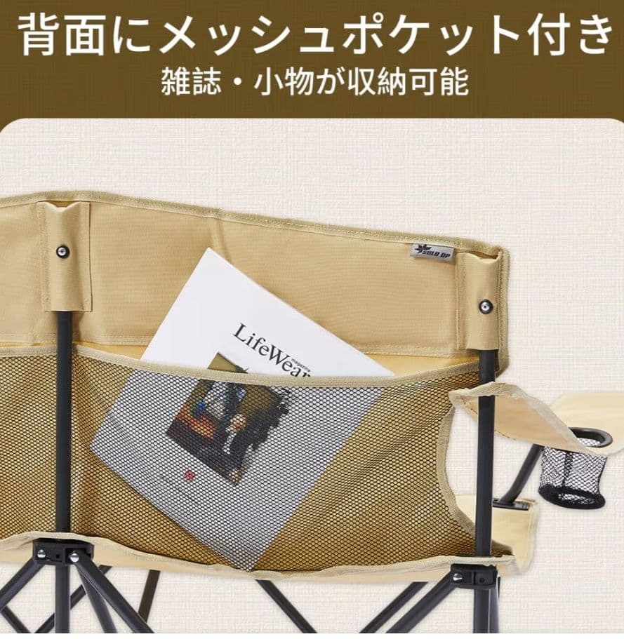 【新品未使用】2人掛けベージュ アウトドアチェア BBQキャンプ椅子