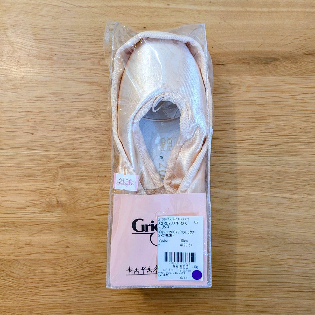 トウシューズ　グリシコ　2007 プロフレックス　4 XX