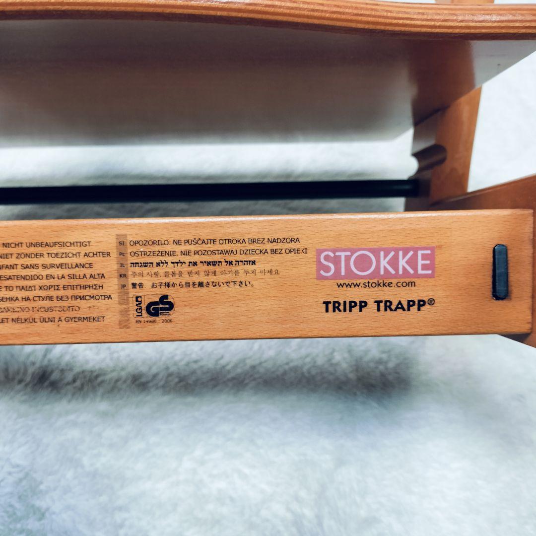 【良品】STOKKE ストッケ トリップ トラップ　ナチュラル　シリアル3