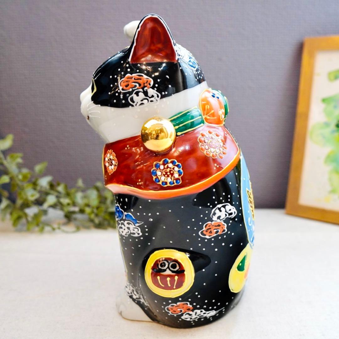 招き猫 九谷焼 宝文 6号 置物 縁起物