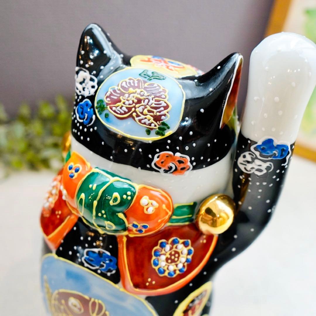 招き猫 九谷焼 宝文 6号 置物 縁起物