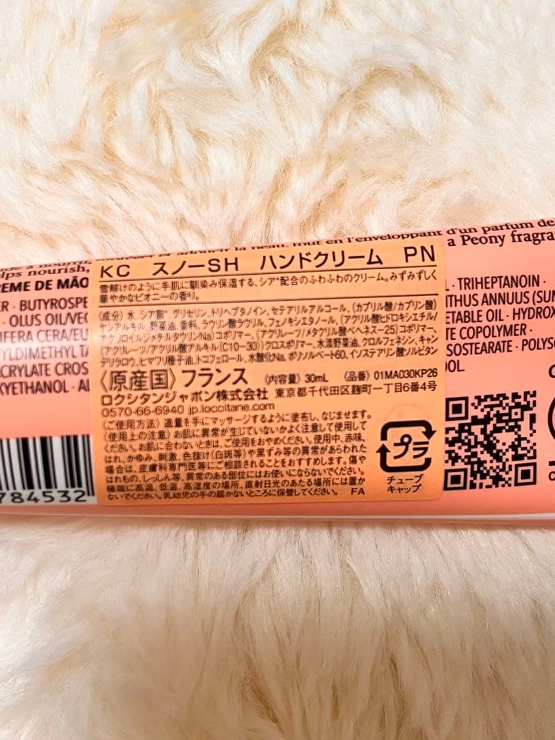 L'Occitane Pivoine Flora 香水とハンドクリームセット