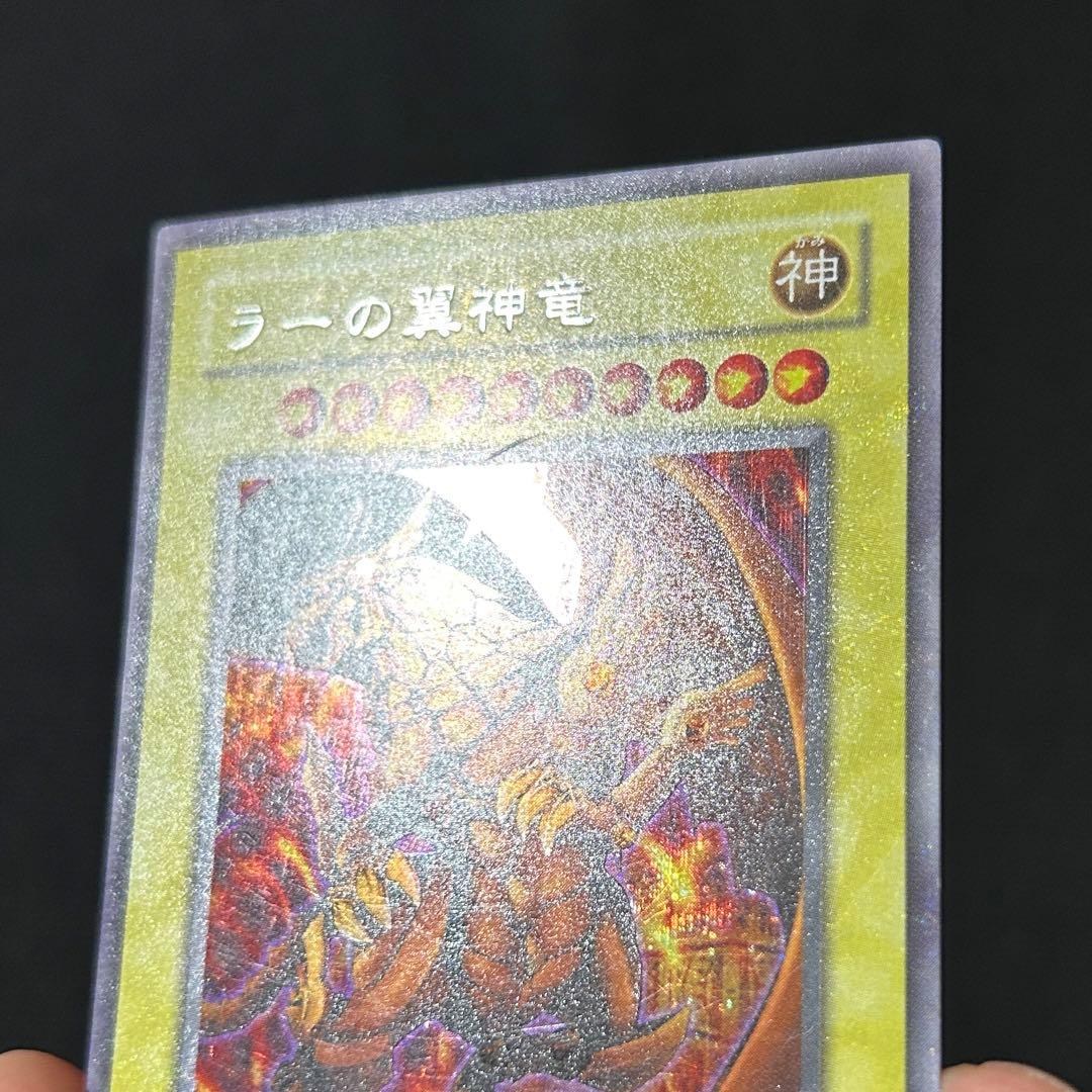 遊戯王 三幻神 3枚セット G4 プロモ オシリス ラー オベリスク