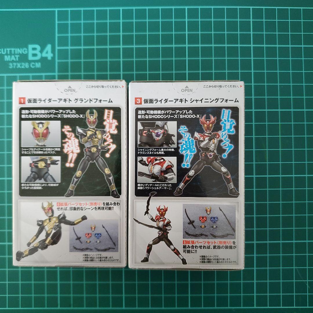 SHODO-X仮面ライダー アギトまとめ売り