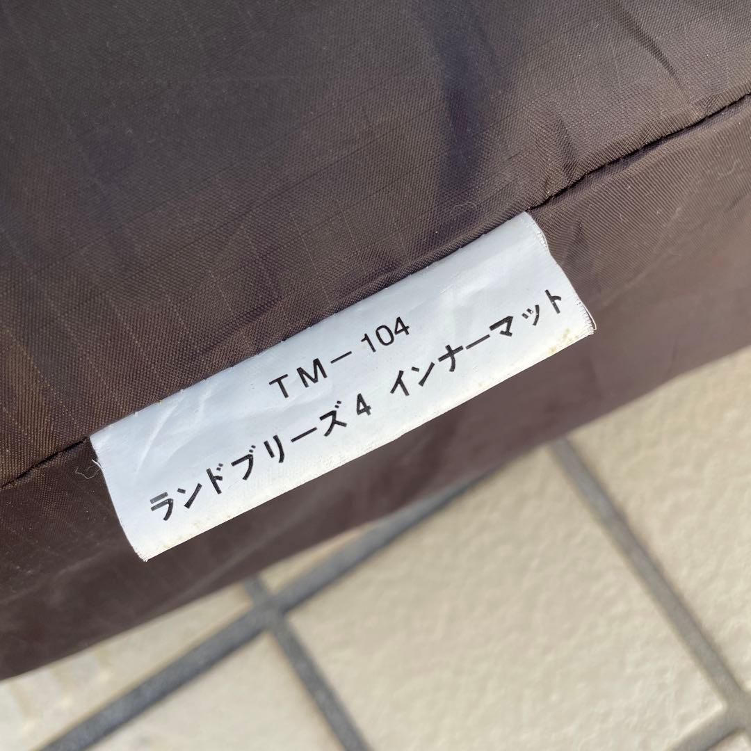 スノーピーク ランドブリーズ4　グランドシート、インナーマット付き　フルセット