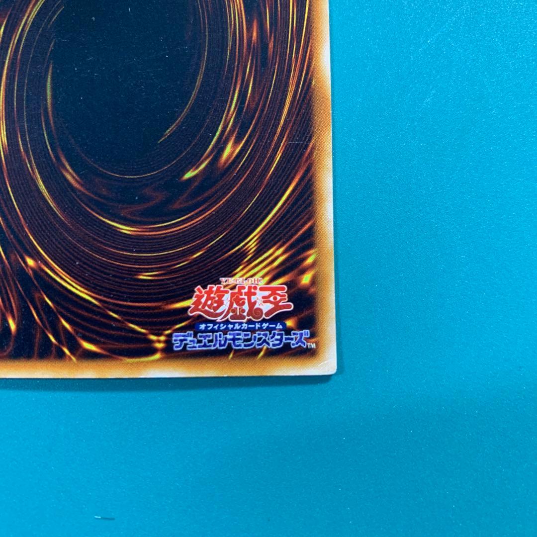 遊戯王　強制脱出装置　ノーマルパラレル　PC09-JP003 ②