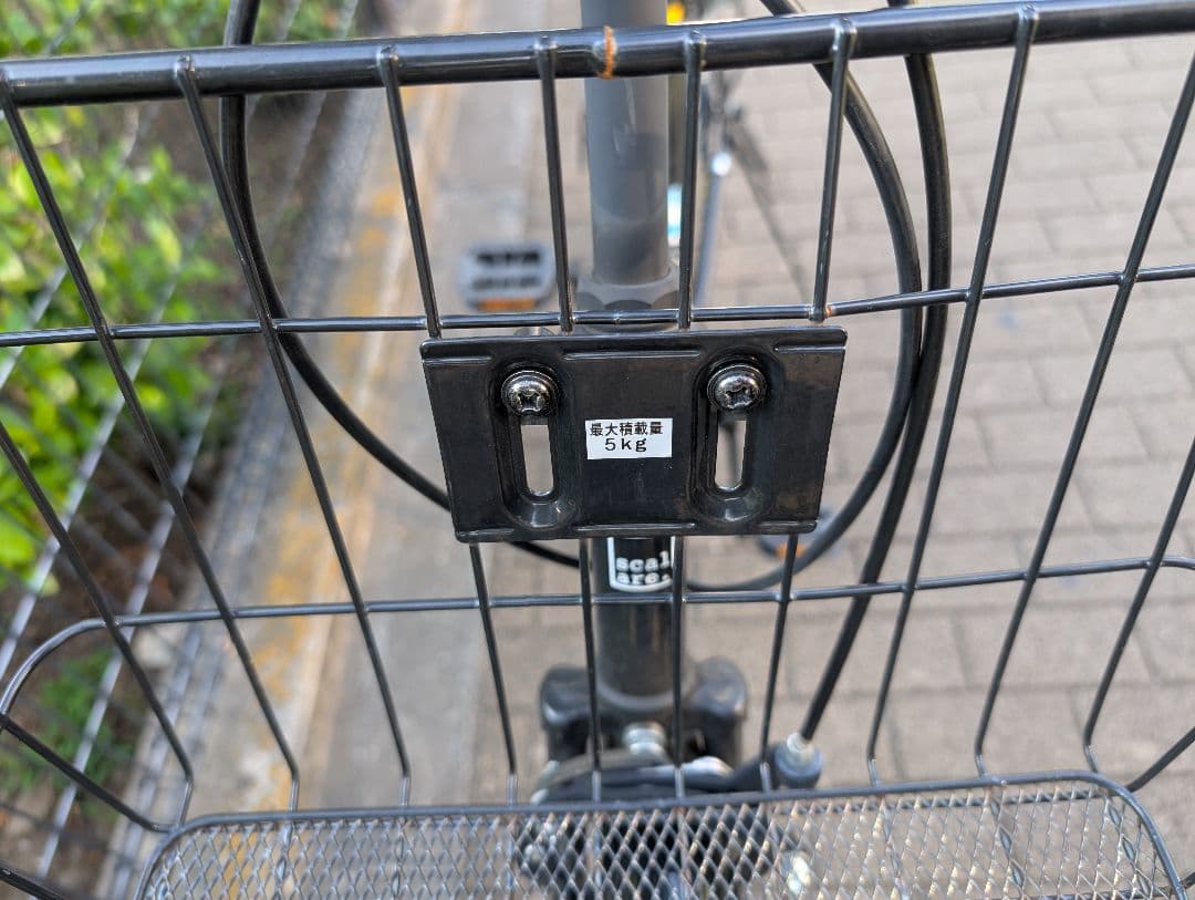 SCALARE スカラーレ 自転車27インチ　直接引き渡しのみ　東武練馬　上板橋