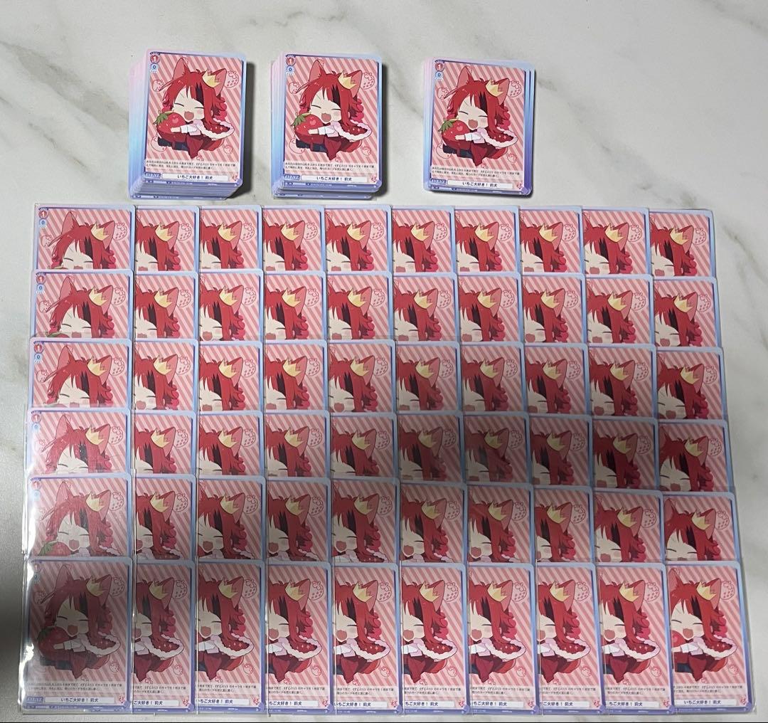 莉犬さん いちご大好き！莉犬 ヴァイスシュヴァルツ アクリルキーホルダー