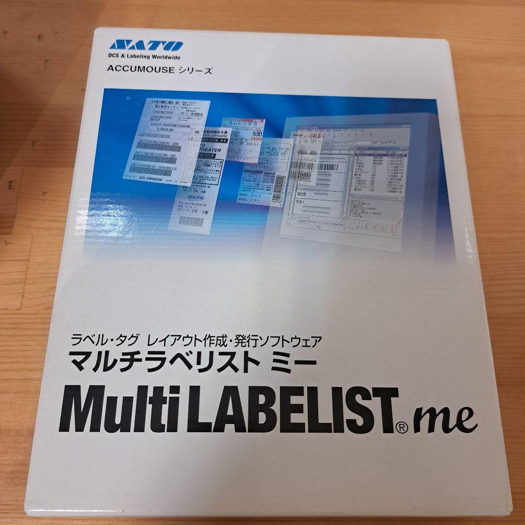 鈴木清孝さま専用ページSATO　DR300タグ機械