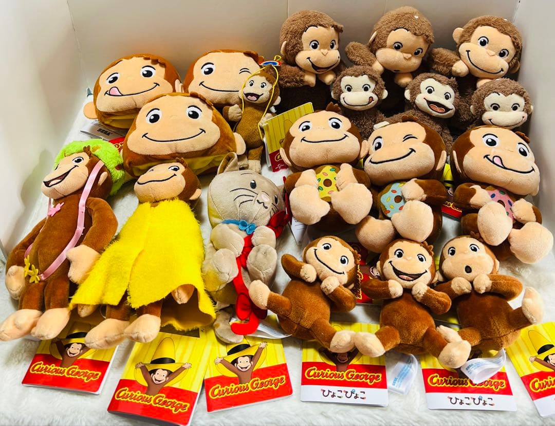 おさるのジョージ　ぬいぐるみ　19点まとめ売り