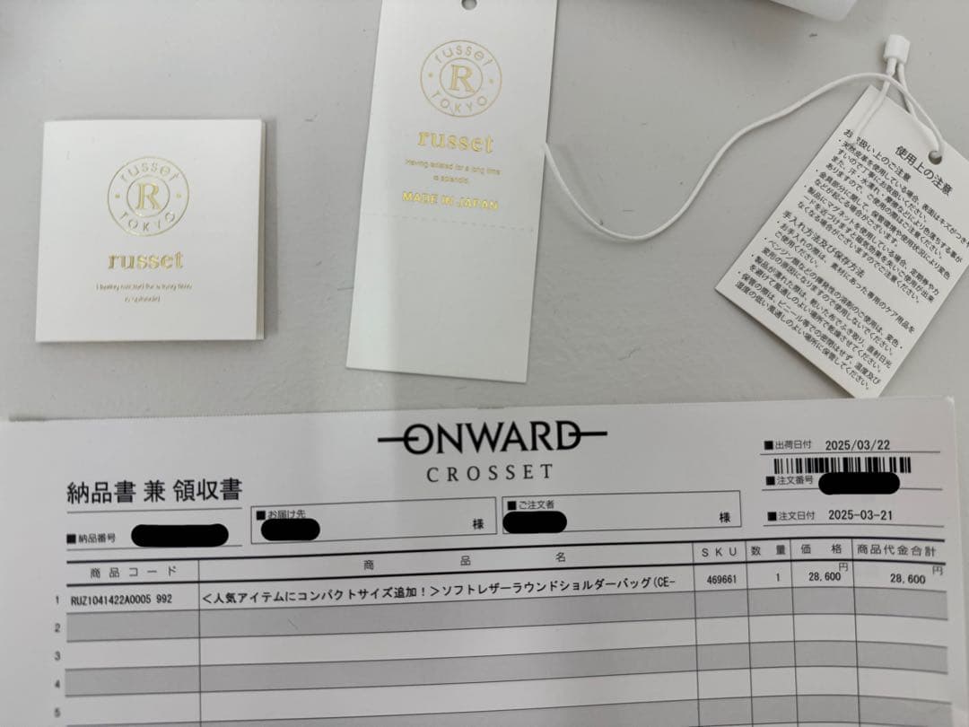 russet ソフトレザーラウンドショルダーバッグ(CE-1326)