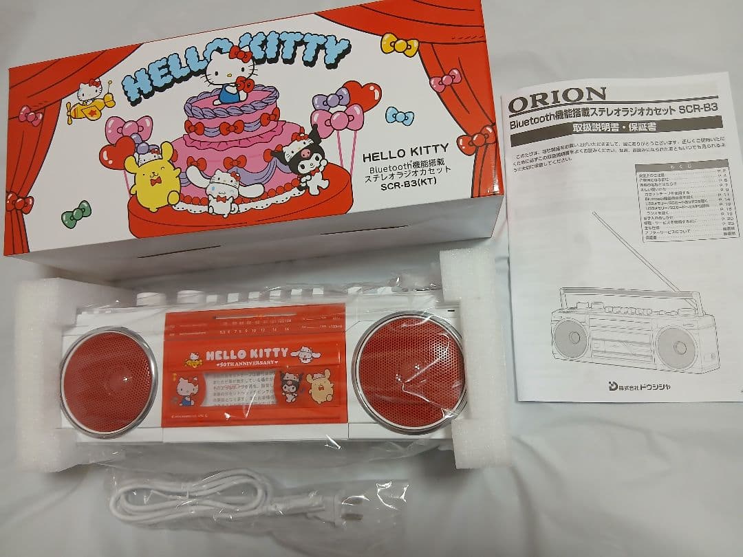 ハロー　キティ　Bluetooth　ラジカセ　SCR-B3(KT)　未使用品