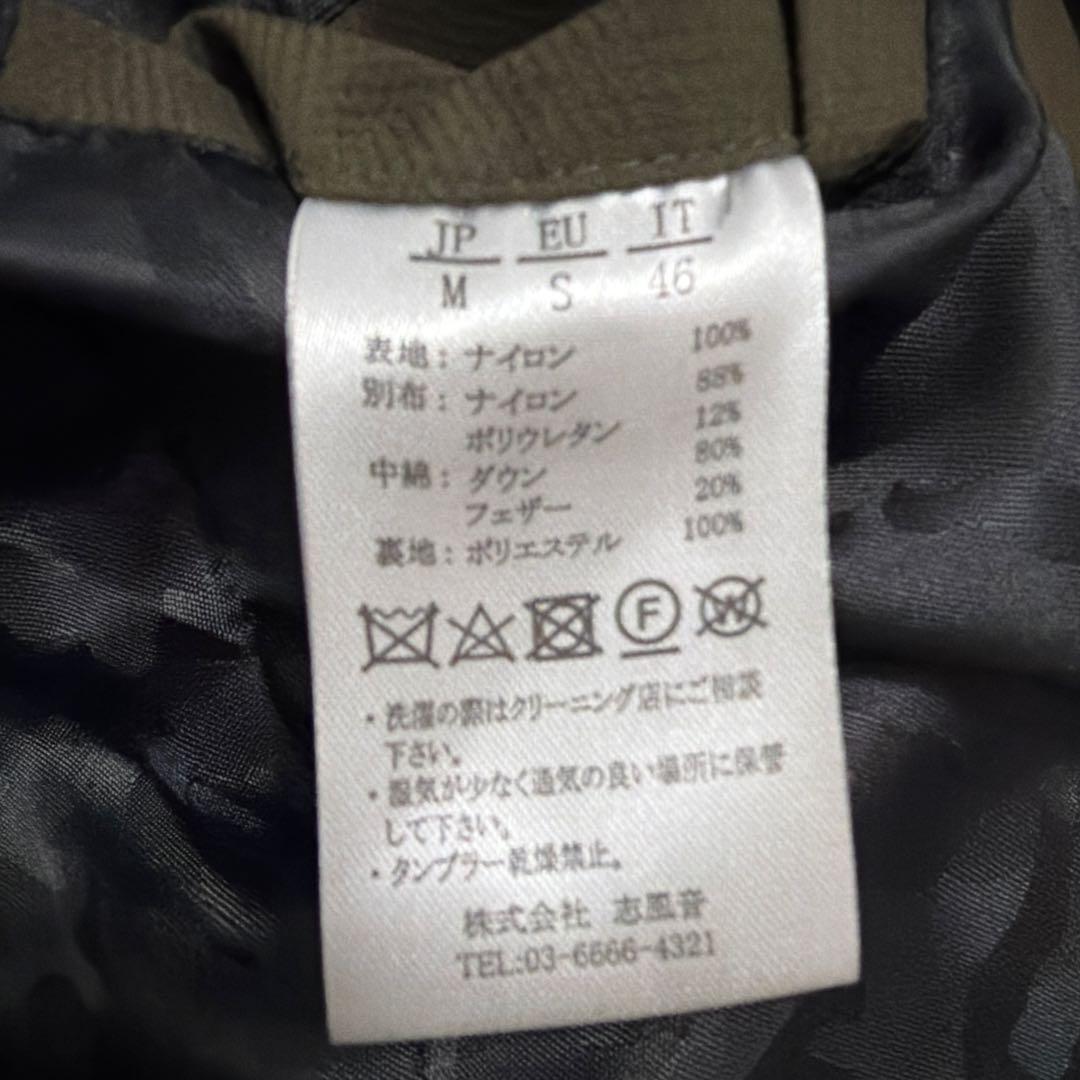 AKM Contemporary ダウンジャケット M カーキ 美品 フード付